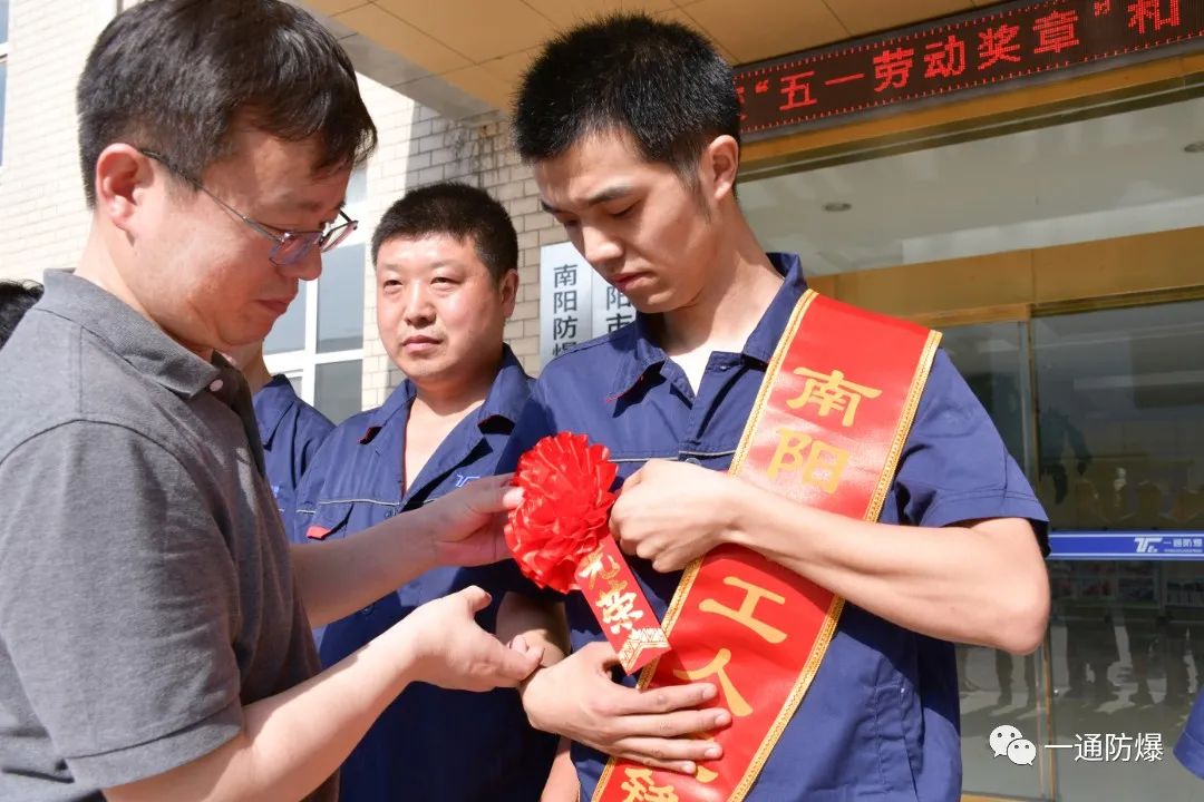 微信圖片_20220606164407.jpg 微信圖片_20220606164407.jpg