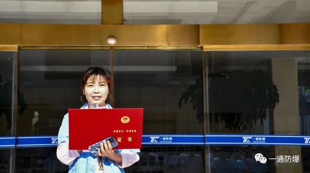 微信圖片_20220606164452.jpg 微信圖片_20220606164452.jpg