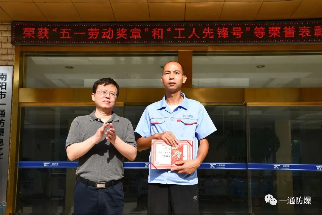 微信圖片_20220606164502.jpg 微信圖片_20220606164502.jpg