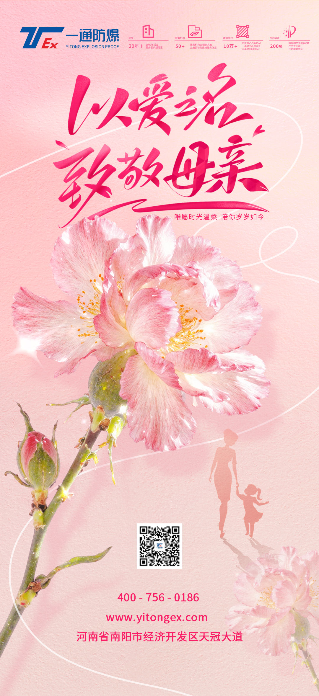 母親節.jpg 母親節.jpg